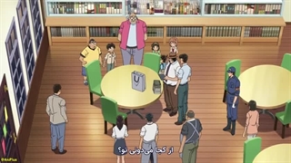 انیمه کارگاه کونان قسمت 951 بازیرنویس فارسی چسپیده (درخواستی)