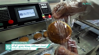 دستگاه بسته بندی کیک