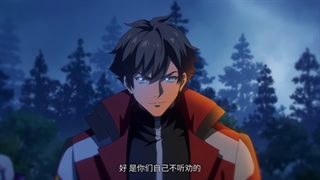 انیمه شروع با اکانت پادشاه King Account At The Start فصل 1 قسمت 4