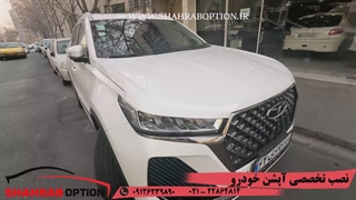 خدمات تخصصی خودروهای فونیکس نصب گلپخشکن فابریک تیگو7پرو eپلاس