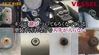 انواع نوک پیچگوشتی وسل