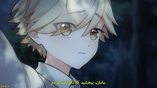 انیمه اعلی‌ حضرت لطفا من را فراموش کنید قسمت 9