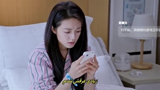 قسمت 8 سریال چینی بر من بتاب (shine on me) با زیرنویس فارسی چسبیده (مشخصات در توضیحات)