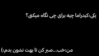 چرا کیدرما میبینی:)