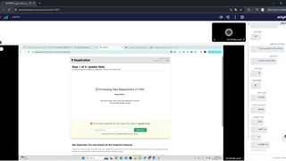 وبینار تخصصی ساخت فروشگاه زیبایی با وردپرس