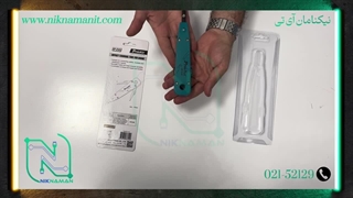 آنباکسینگ آچار پانچ کروز پروسکیت (ProsKit) مدل CP-3141