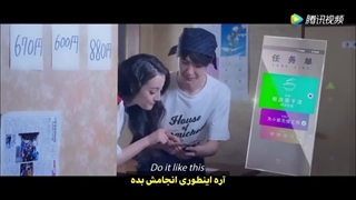مینی فیلم تبلیغاتی ( واقعی زندگی کن ) با بازی دلربا و وانگ ییبو + زیرنویس چسبیده فارسی