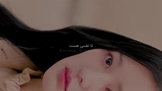 میکس غمگین و عاشقانه از سریال های کره ایT_T