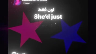 تی وی گرلللل