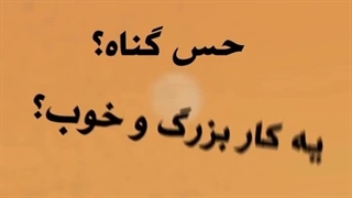 جنایت و مکافات