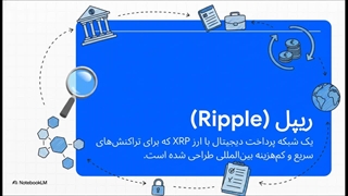 دوج چیست؟
