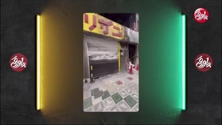 پاورقی 3 دی 1404