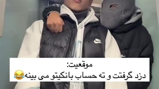 اخرش چقدر دارک بود.