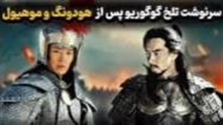 آهنگ دوباره صحبت فتح کردن ناکرانگ