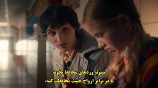 قسمت 1 فصل پنجم سریال چیز های عجیب (Stranger Things + استرنجر تینگز) با زیرنویس فارسی چسبیده