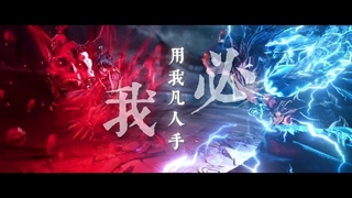 آهنگ تیتراژ فصل دوم "حاکم بزرگ" با نام "صعود به اوج" منتشر شد.