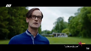 فیلم سینمایی هزار سطر