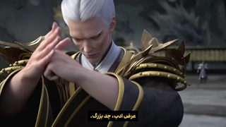 انیمه (Perfect World (Wanmei Shijie قسمت 247 هاردساب