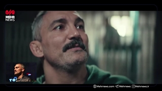 بازیگر سریال وحشی درگذشت