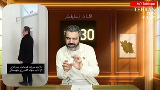 برنامه 17.30 / آقای تحلیلگر /قسمت 45 / ورود ایران درخانه نخست وزیر صهیون ؟! / اسارت اولین ایرانی در اوکراین