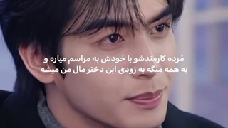سریال چینی :برمن بتاب