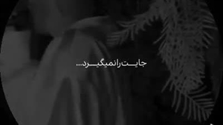 این اهنگ:) های