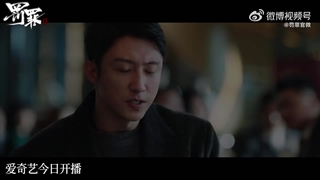 تریلر سریال چینی مجازات The Punishment 2025