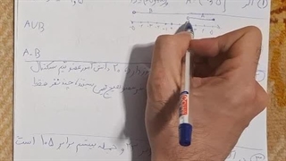 نمونه سوالات خیلی مهم ریاضی دهم تجربی و ریاضی(قسمت اول)