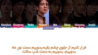 ترجمه ی فارسی لیریک اهنگ Castle از گروه ایتیز