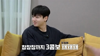 قسمت هشتم(آخر) فصل دوم برنامه (?Are you sure) با حضور جیمین و جونگ کوک BTS + زیرنویس فارسی