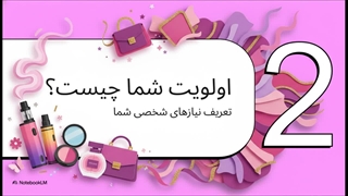 لوکس‌ترین پادهای ۲۰۲۵ برای خانم‌ها 