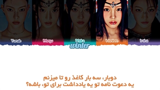 ترجمه ی فارسی لیریک اهنگ !Oops از گروه ایلیت