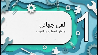 کارتریجت لق می‌زنه و کام نمیده؟ (تعمیر فوری ویپ و پاد با ۳ حرکت!)