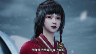 انیمه جاودانگی (IMMORTALITY (Yong Sheng فصل 5 قسمت 4