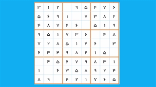 صفحه 83 کتاب ریاضی