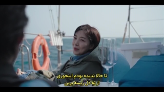 قسمت 3 سریال دوستم داشته باش با زیرنویس فارسی چسبیده