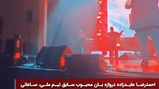 عقاب آسیا در کنسرت بهنام بانی | عابدزاده در لس‌آنجلس حاضر شد