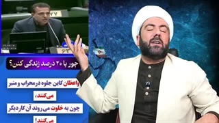 14041006: کولاک رسانه های انقلابی در جلسه اطلاع رسانی دولت
