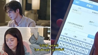 قسمت 14 سریال چینی بر من بتاب (shine on me) با زیرنویس فارسی چسبیده (مشخصات در توضیحات)