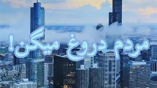 ۱۶ سال از این آهنگ می‌گذره•