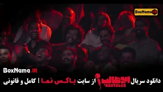 دانلود استندآپ ابوطالب - قسمت ۲ دوم