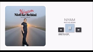 نیام نیستی که ببینی