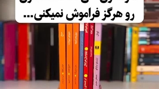 نازنین داستایوفسکی