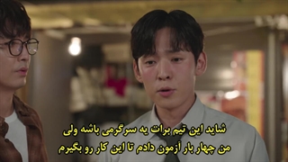 قسمت 7 سریال وکیل مردم با زیرنویس فارسی چسبیده