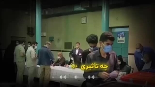 فرق می کند چه کسی رئیس جمهور باشد