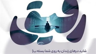 خدای آدمهای خلافکار