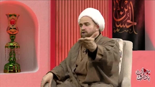 شرح فرازی از خطبه امام سجاد علیه‌السلام در کاخ اموی ( شبکه حضرت ولیعصر عج )