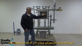 چر ویپرایزر LPG حیاتی ترین بخش کارخانه است؟
