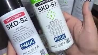 مقایسه تخصصی اسپری های مگنوفلاکس نسل جدیدوقدیم