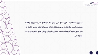 ماژول فیلدسفارشی